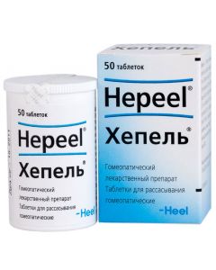 Buy Hepel N50 tablets sublingual | Online Pharmacy | https://buy-pharm.com
