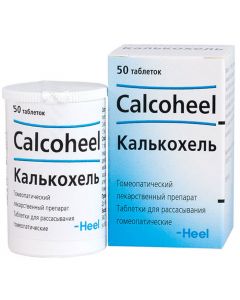 Buy Calcohel N50 tablets | Online Pharmacy | https://buy-pharm.com