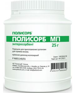 Buy Polysorb MP powder for suspension for oral administration, 25 g | Online Pharmacy | https://buy-pharm.com