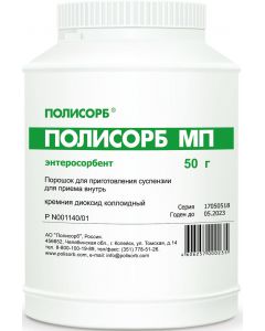 Buy Polysorb MP powder for preparation of suspension for oral administration, 50 g | Online Pharmacy | https://buy-pharm.com