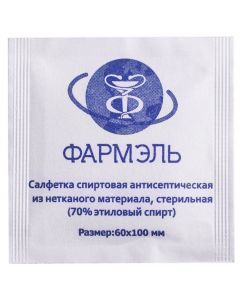 Buy Farmel 300 pcs. Medical sterile alcohol napkin for disinfection treatment 60x100 mm. | Online Pharmacy | https://buy-pharm.com