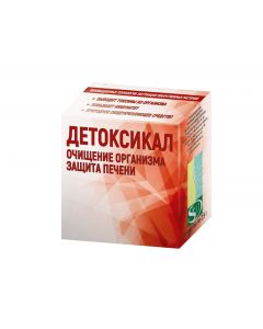 Buy Detoxical | Online Pharmacy | https://buy-pharm.com