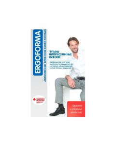 Buy Ergoforma compression knee-highs, brown size 2 | Online Pharmacy | https://buy-pharm.com