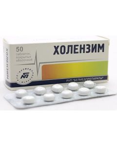 Buy Cholenzym tab. p / o No. 50 | Online Pharmacy | https://buy-pharm.com
