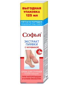 Buy Leech extract / Sophia's urea Cream for feet, 125ml | Online Pharmacy | https://buy-pharm.com