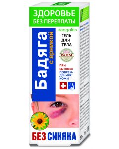 Buy Badiaga with arnica Neogalen Health without overpayments Body gel, 50ml ' | Online Pharmacy | https://buy-pharm.com