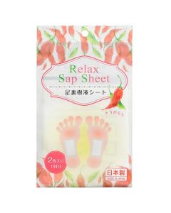 Buy Relaxing foot patch with red pepper extract, 2 pcs | Online Pharmacy | https://buy-pharm.com