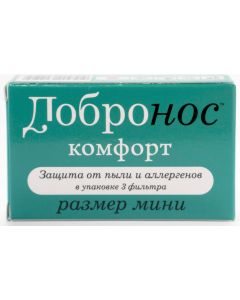 Buy Nose filters 'Dobronos' Comfort - mini | Online Pharmacy | https://buy-pharm.com