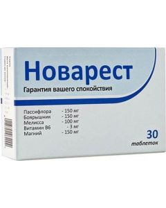 Buy Novarest tablets # 30 | Online Pharmacy | https://buy-pharm.com