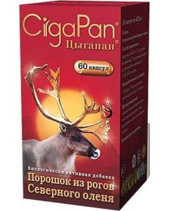 Buy Cigapan capsules 400 mg No. 60 | Online Pharmacy | https://buy-pharm.com