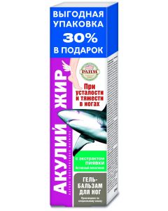 Buy Leech extract Shark oil Gel-balm, 125ml | Online Pharmacy | https://buy-pharm.com