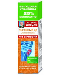 Buy Zhivokost bee venom Dikul's first aid kit Body balm, 125 ml | Online Pharmacy | https://buy-pharm.com