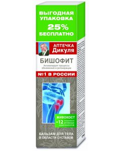 Buy Zhivokost bischofite Dikul's first aid kit Body balm, 125ml | Online Pharmacy | https://buy-pharm.com