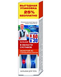 Buy Golden mustache with formic alcohol B 60 as in 30 Body balm, 125ml | Online Pharmacy | https://buy-pharm.com