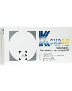 Buy Ksizal Tablets p / o 5 mg, # 10 | Online Pharmacy | https://buy-pharm.com