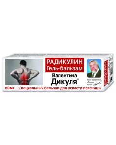 Buy Radikulin V. Dikul Gel-balm, 50ml  | Online Pharmacy | https://buy-pharm.com
