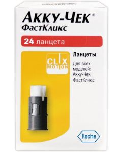 Buy 'Accu-Chek Fastclix' lancets, 24 pieces | Online Pharmacy | https://buy-pharm.com