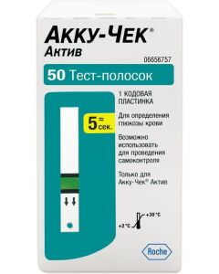 Buy 'Accu-Chek Active' test strips, 50 pcs | Online Pharmacy | https://buy-pharm.com