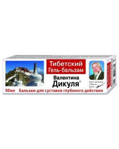 Buy Tibetan V. Dikul Gel- balm, 50ml  | Online Pharmacy | https://buy-pharm.com