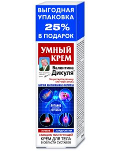 Buy Smart mummy cream with chondroitin Dikul Body Cream, 125 ml | Online Pharmacy | https://buy-pharm.com