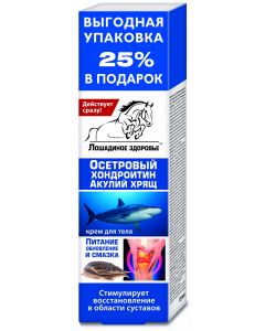 Buy Sturgeon Chondroitin / Shark Cartilage Equine Health Body Cream, 125ml | Online Pharmacy | https://buy-pharm.com
