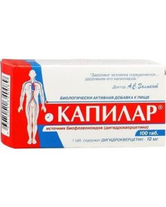 Buy Capilar, 100 tablets x 0.25 g | Online Pharmacy | https://buy-pharm.com
