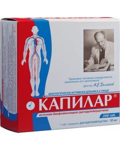 Buy Kapilar, 200 tablets x 0.25 g | Online Pharmacy | https://buy-pharm.com