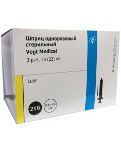 Buy Syringe 20 ml medical with needle 21G | Online Pharmacy | https://buy-pharm.com