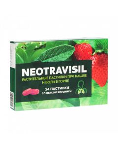 Buy Neotravisil Paste. # 24 Strawberry (Bud) | Online Pharmacy | https://buy-pharm.com