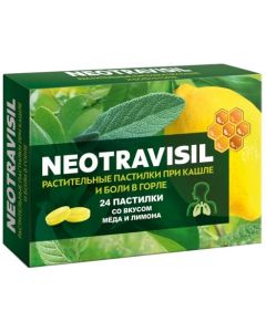Buy Neotravisil Paste. # 24 Honey-Lemon (Bad) | Online Pharmacy | https://buy-pharm.com
