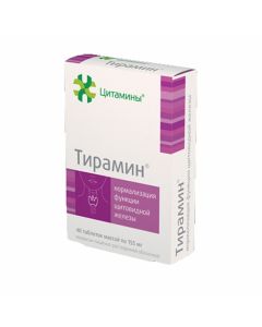 Buy tyramine pills P / O Kishechnorastv. No. 40 (Bad) | Online Pharmacy | https://buy-pharm.com