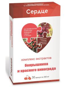 Buy and grape extracts for hawthorn heart capsules 30 pcs | Online Pharmacy | https://buy-pharm.com
