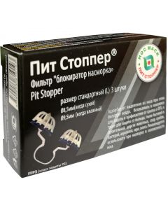 Buy Japanese nose filters Pit stopper size L (for 'wet' nose ) 3 pcs | Online Pharmacy | https://buy-pharm.com