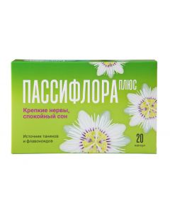 Buy Passiflora plus capsules 20 pcs | Online Pharmacy | https://buy-pharm.com