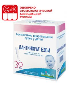 Buy Dantinorm Baby oral solution homeopathic 1ml (1 dose) # 30 | Online Pharmacy | https://buy-pharm.com