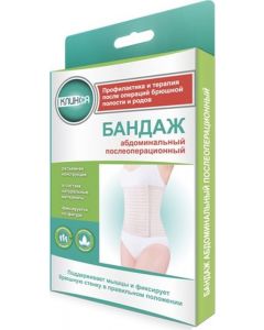 Buy Klins bandage, abdominal, postoperative, with a fastener, width 22 cm, size XL (4) | Online Pharmacy | https://buy-pharm.com
