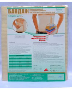 Buy Bandage Extraplus BKP-Unga S-321, compression, postoperative, knitted elastic, size 5 | Online Pharmacy | https://buy-pharm.com