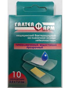 Buy Adhesive plaster GALTEYAFARM (BELARUS) RBP114V, 10 pcs. | Online Pharmacy | https://buy-pharm.com