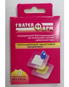 Buy Adhesive plaster GALTEYAFARM (BELARUS) RBP116V, 10 pcs. | Online Pharmacy | https://buy-pharm.com