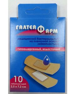 Buy Adhesive plaster GALTEYAFARM (BELARUS) bactericidal (corporal) on a film basis hypoallergenic waterproof size 2.5cm * 7.2cm, 10 pieces, 10 pieces. | Online Pharmacy | https://buy-pharm.com
