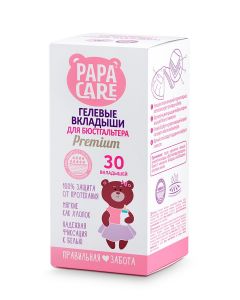 Buy Bra pads Papa Care Disposable bra pads, 30 pcs. | Online Pharmacy | https://buy-pharm.com