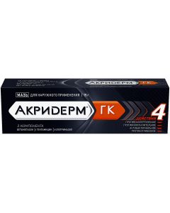 Buy Akriderm GK ointment d / nar. approx. tube 15g # 1 | Online Pharmacy | https://buy-pharm.com