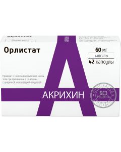 Buy Orlistat-Akrihin Capsules 60 mg # 42  | Online Pharmacy | https://buy-pharm.com