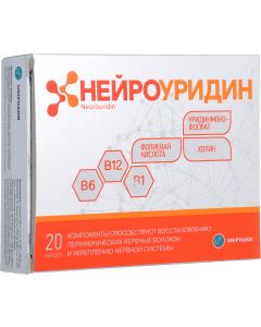 Buy Neurouridin capsules 547Mg # 20 (Bad) | Online Pharmacy | https://buy-pharm.com