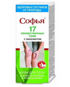 Buy 17 medicinal herbs / bischofite Sophia Body cream, 75 ml  | Online Pharmacy | https://buy-pharm.com