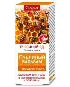 Buy Bee venom Sophia Body balm, 75ml | Online Pharmacy | https://buy-pharm.com