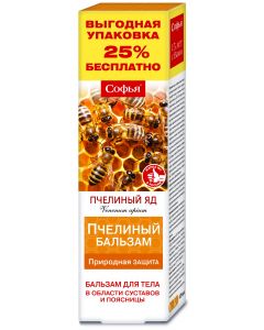 Buy Bee venom Sophia Body balm, 125 ml | Online Pharmacy | https://buy-pharm.com