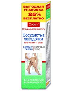 Buy Vascular spiders extra leech / apple vinegar Sofya cream-gel for feet, 125ml | Online Pharmacy | https://buy-pharm.com