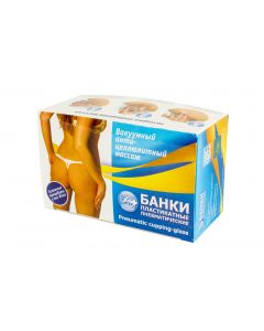 Buy Plastic cans pneumatic dry vacuum BPK-01 'PRA' 2 pcs. | Online Pharmacy | https://buy-pharm.com