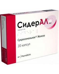 Buy Sideral Int. sucrosomal iron, capsules, 350 mg # 20  | Online Pharmacy | https://buy-pharm.com